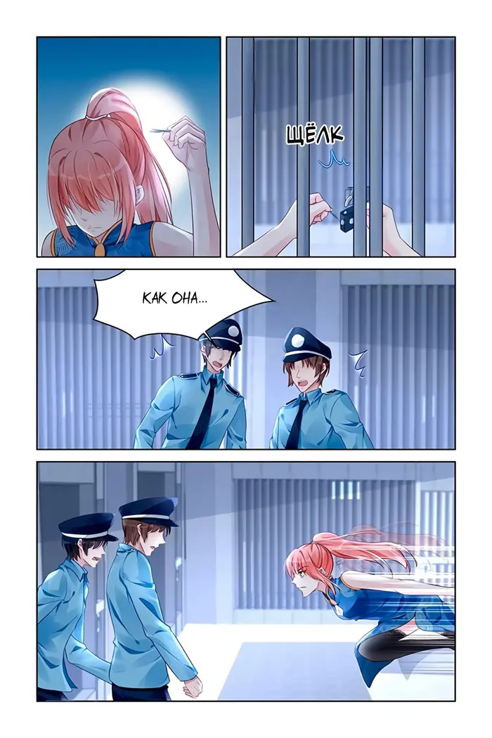 Страница 5