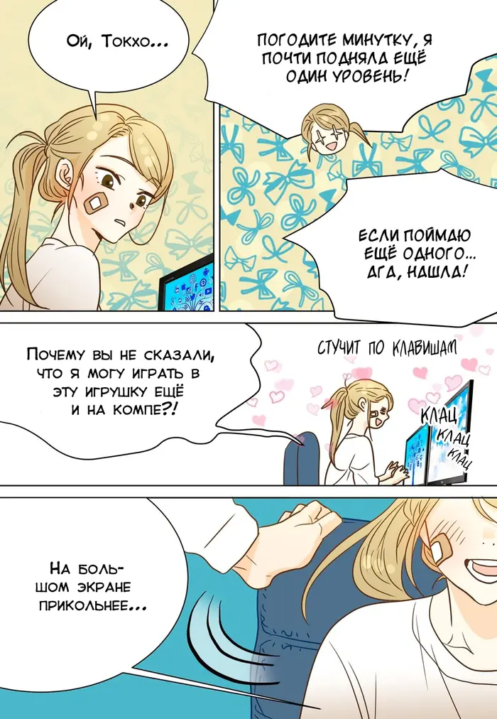 Страница 21