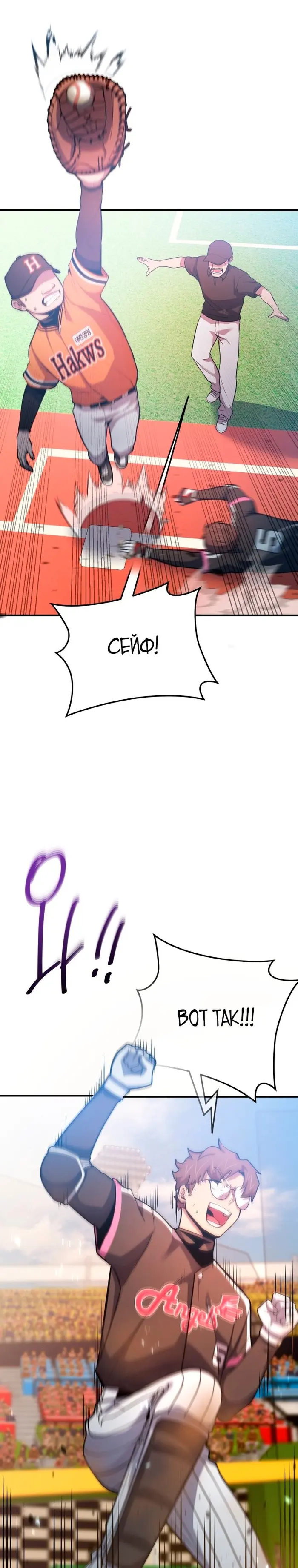 Страница 34