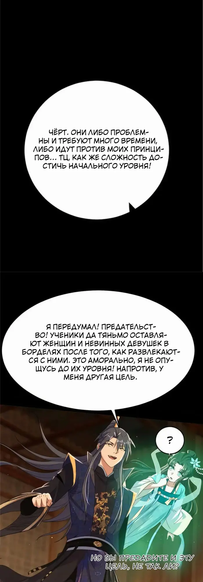 Страница 39