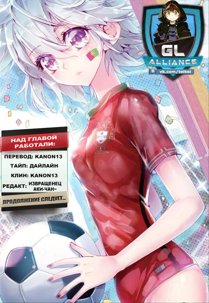 Страница 19