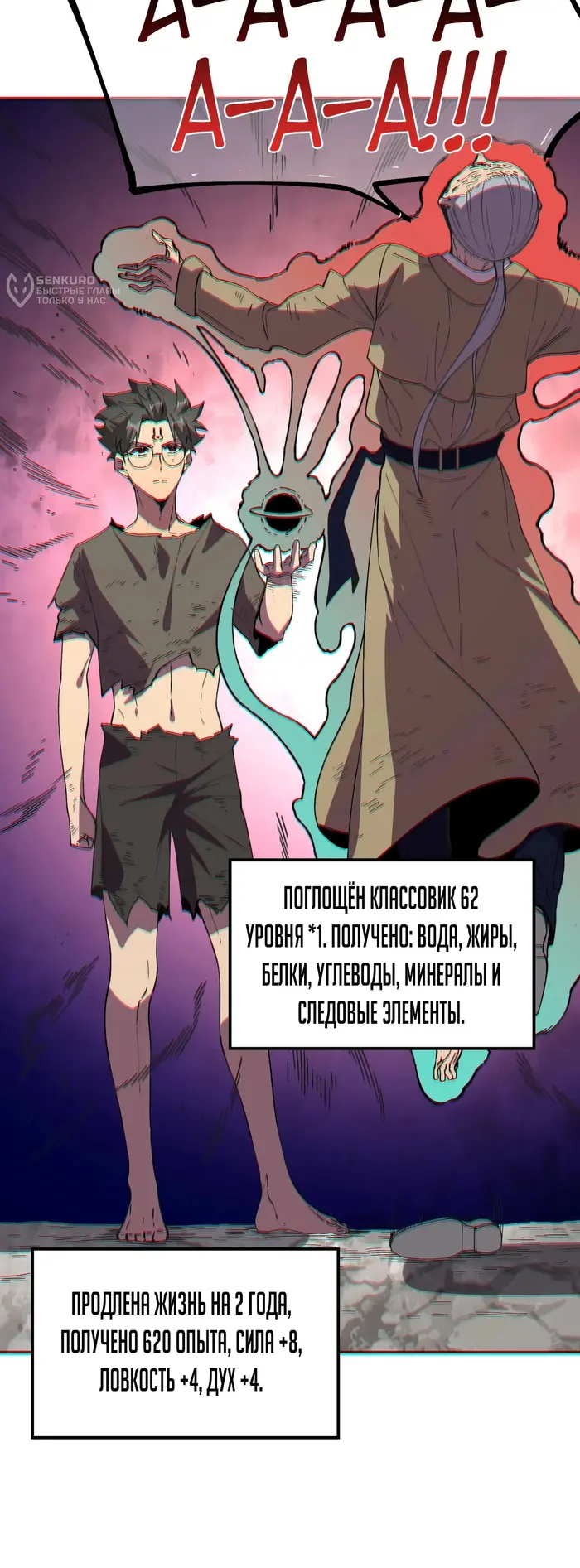 Страница 23