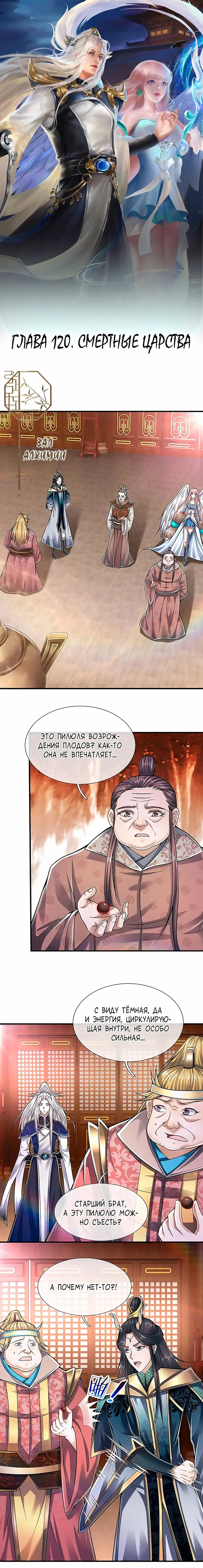 Страница 1