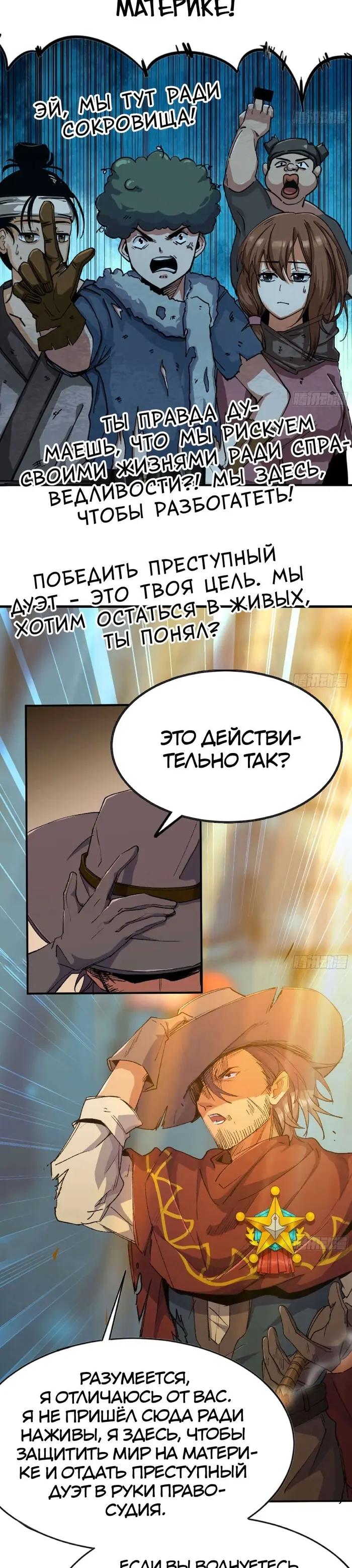 Страница 9