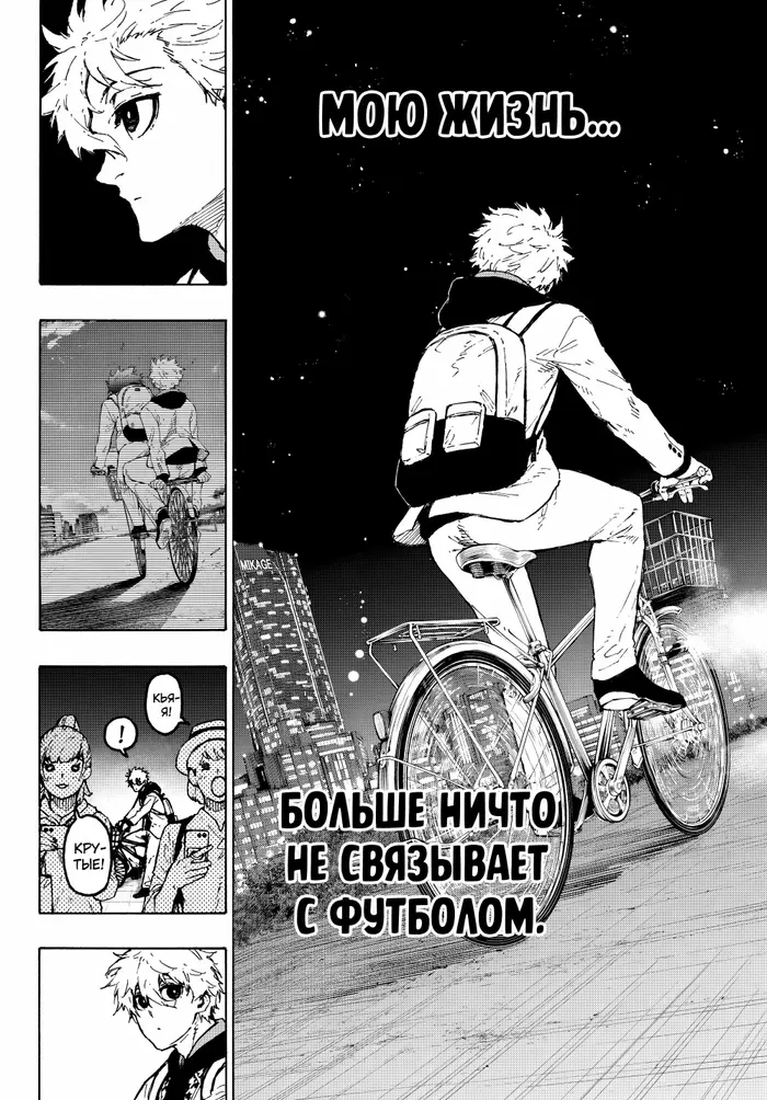 Страница 8