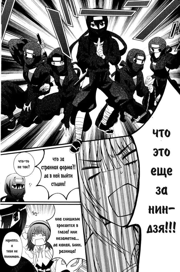 Страница 10