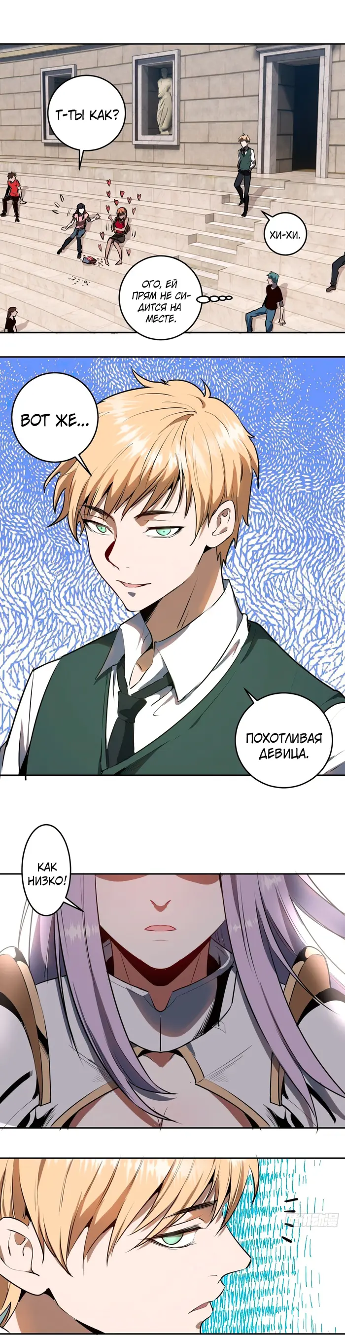 Страница 1