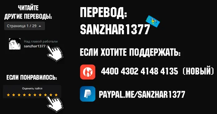 Страница 23