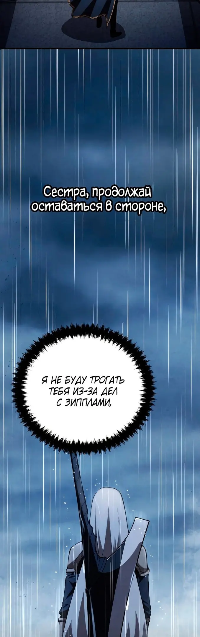 Страница 57