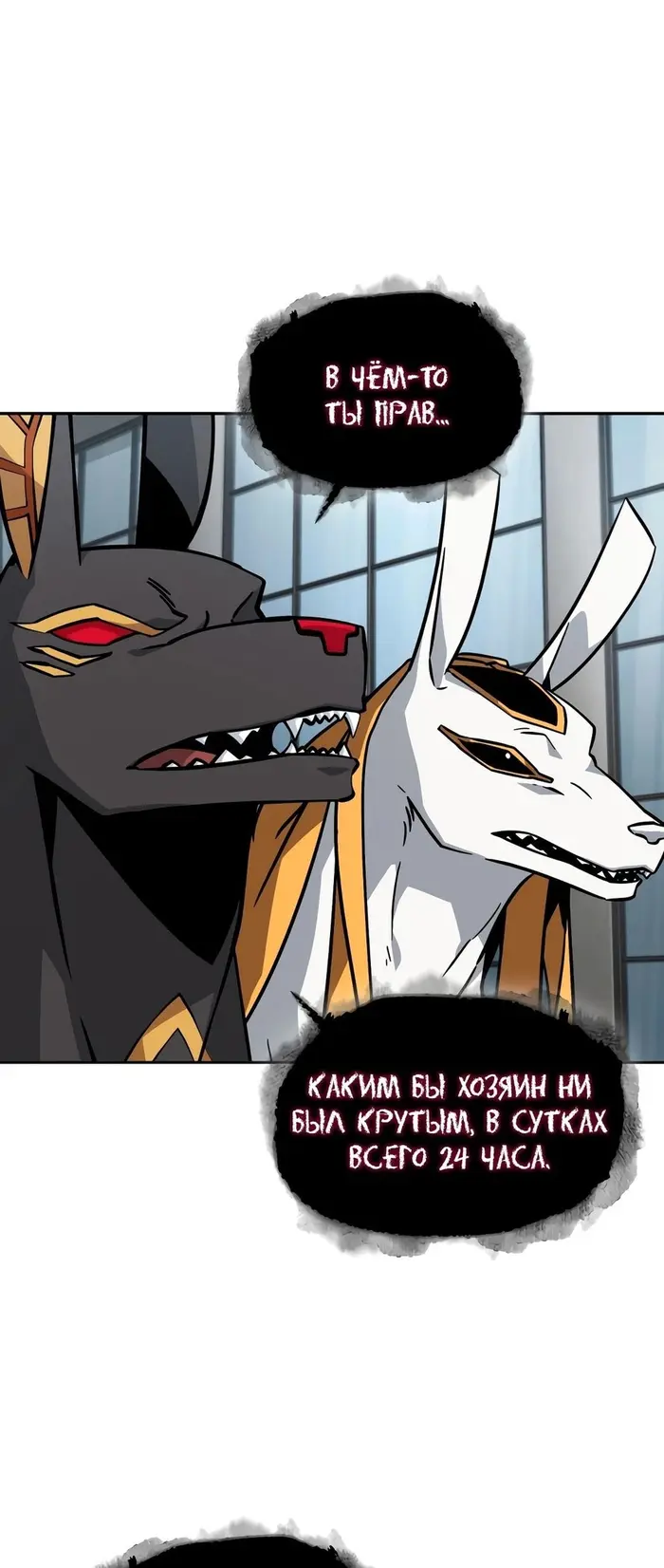 Страница 38