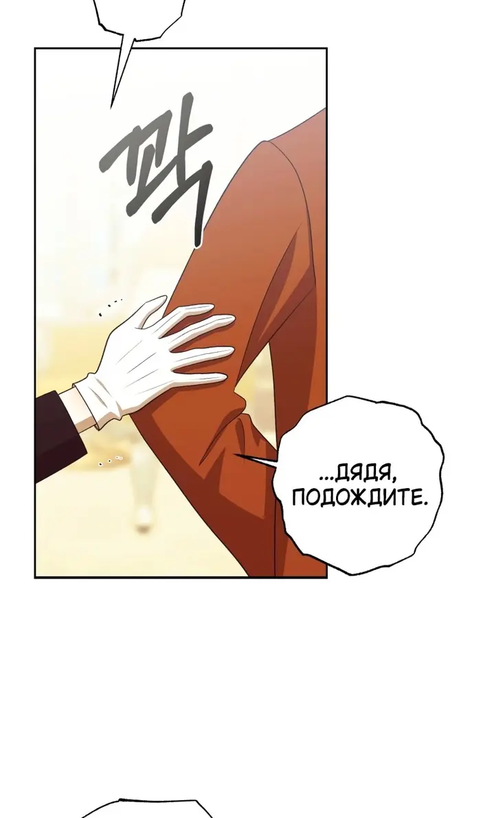 Страница 80