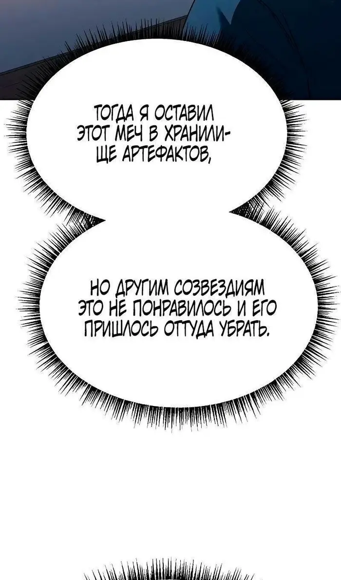 Страница 105