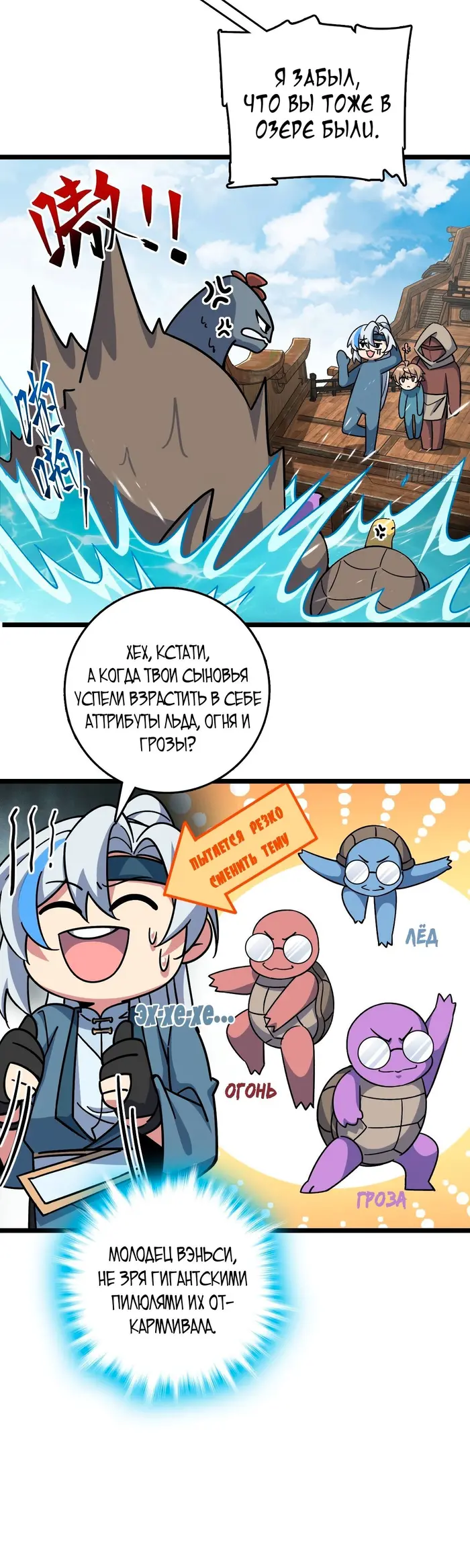 Страница 2