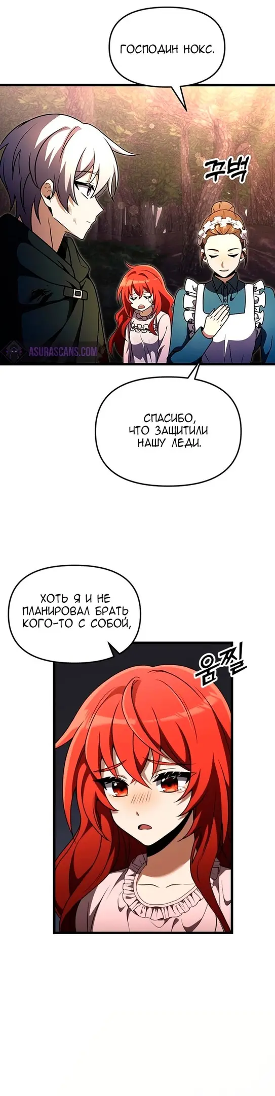 Страница 35
