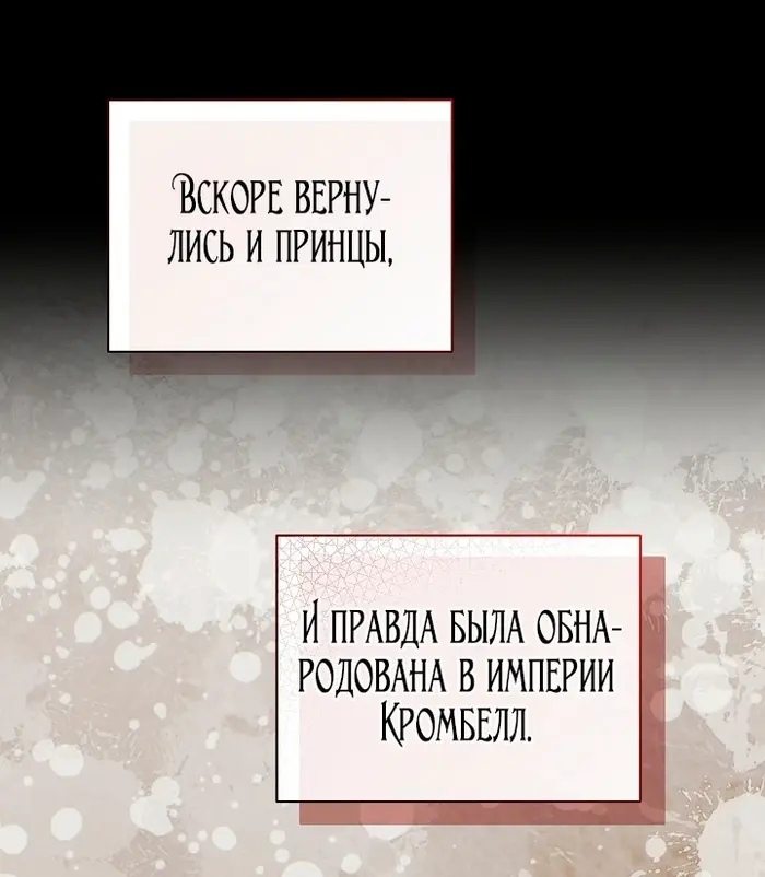 Страница 68