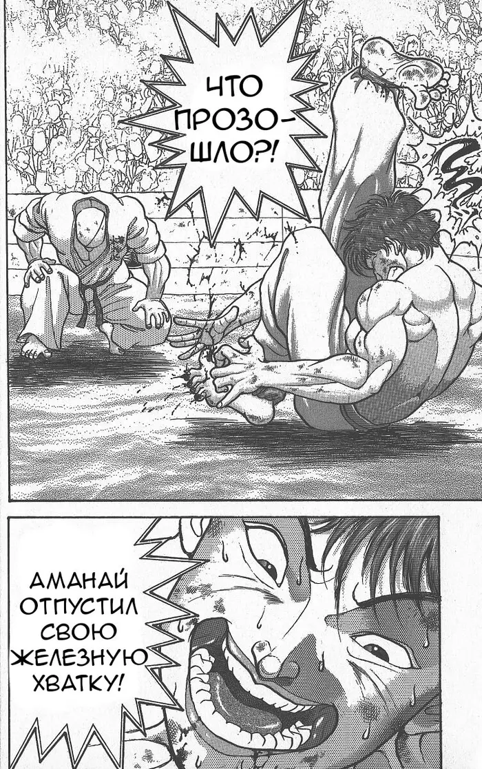 Страница 18