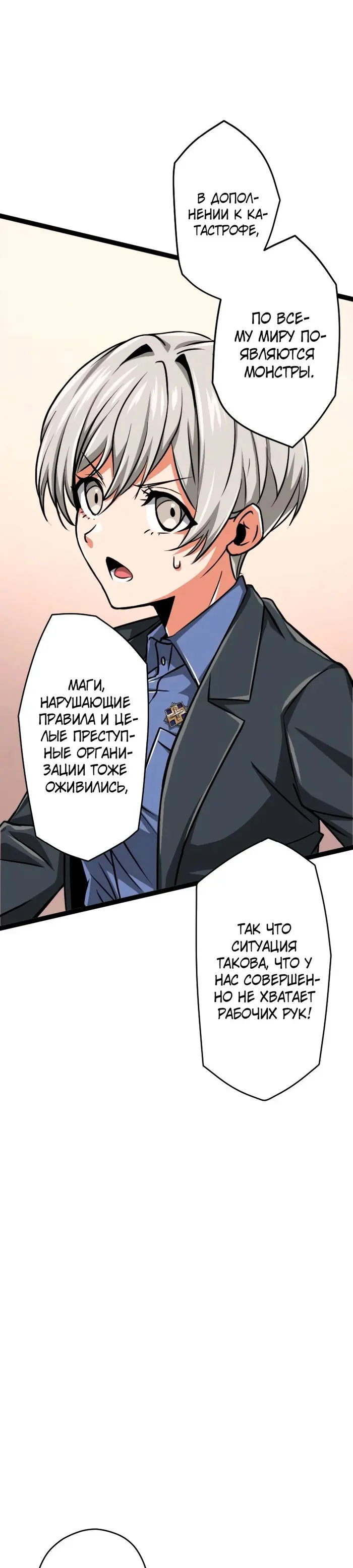 Страница 47