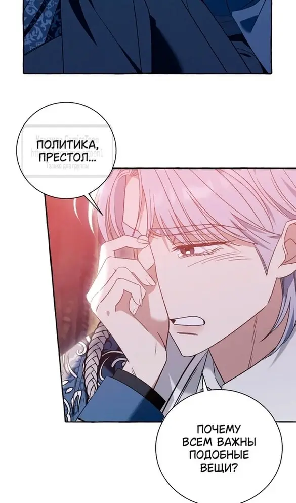Страница 55