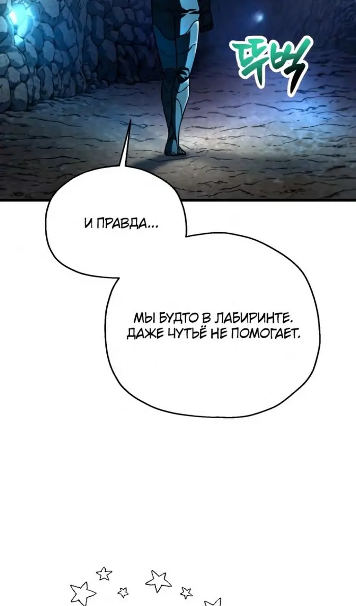 Страница 76