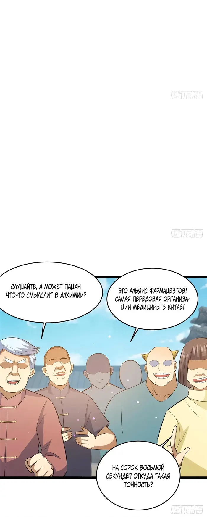 Страница 19