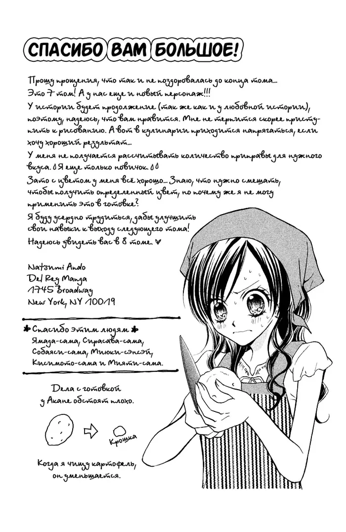 Страница 31