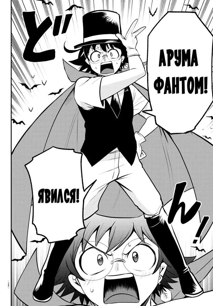 Страница 19
