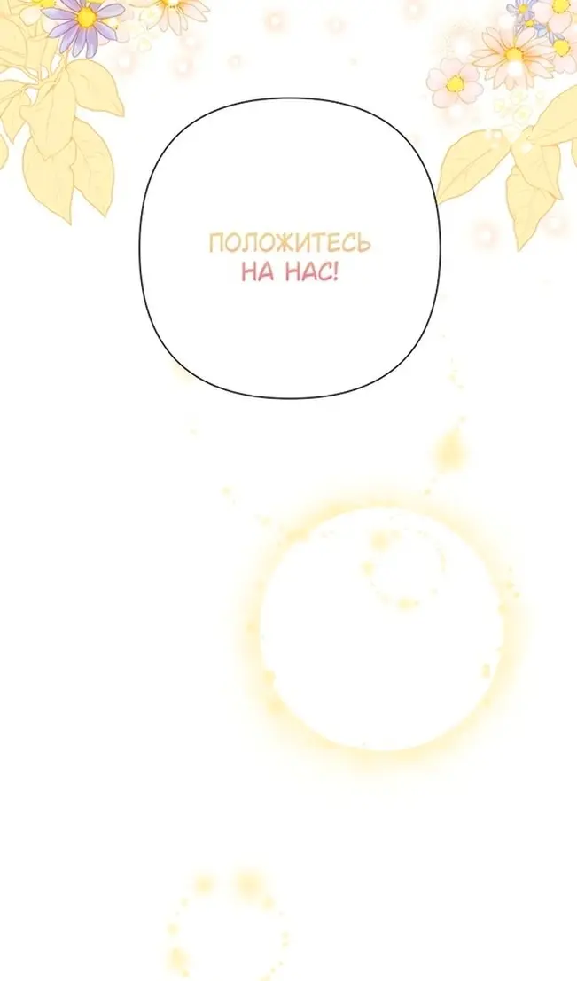 Страница 88