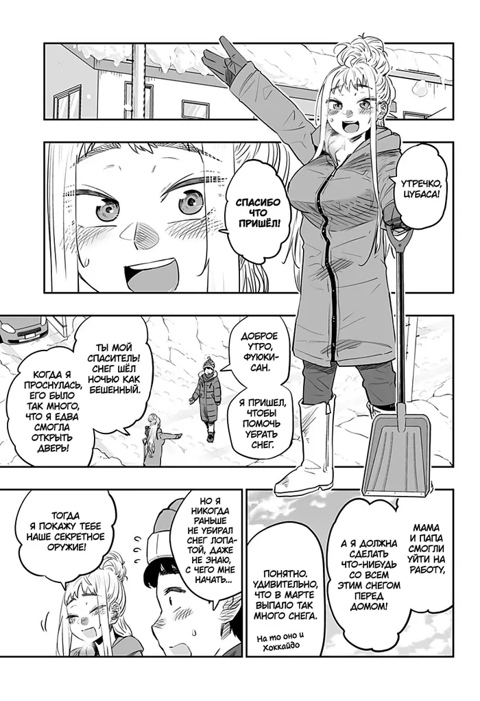 Страница 5