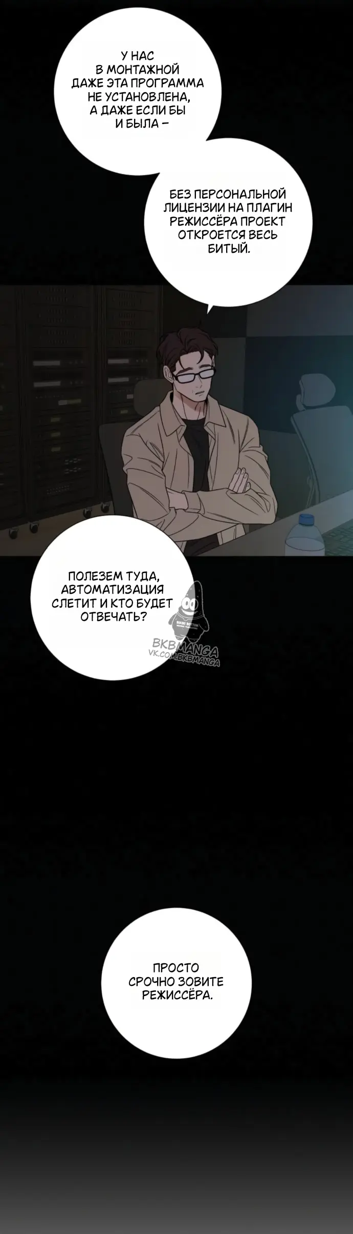 Страница 52