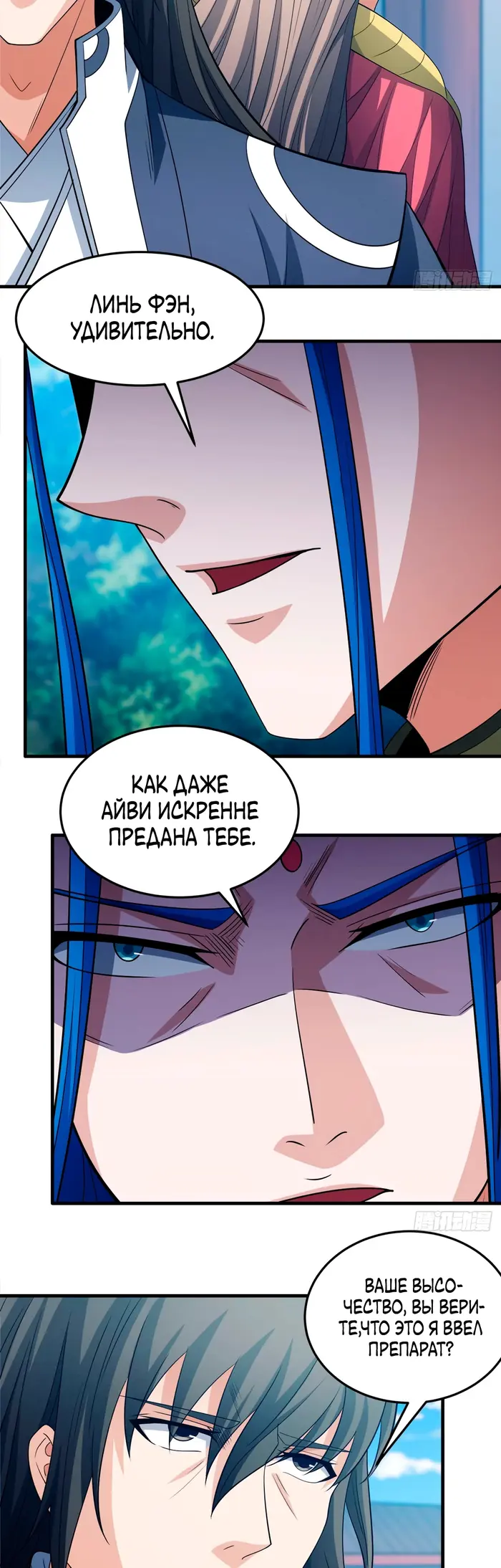 Страница 13