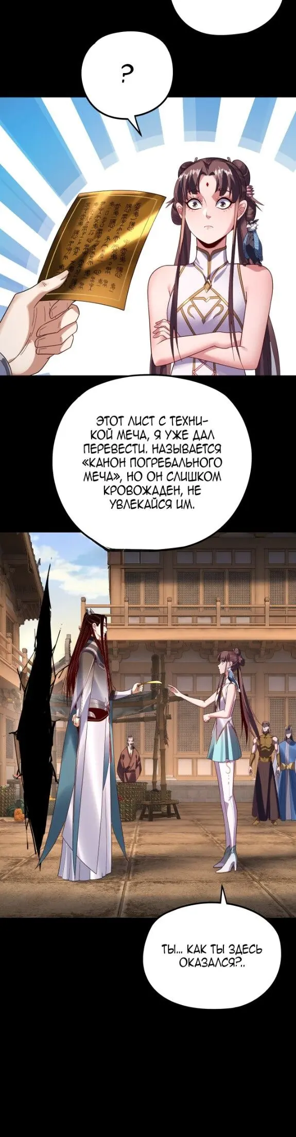 Страница 13