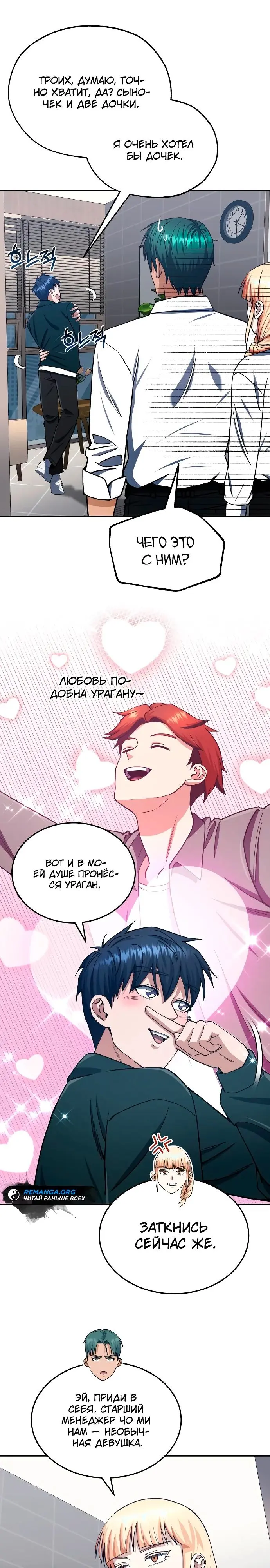 Страница 25