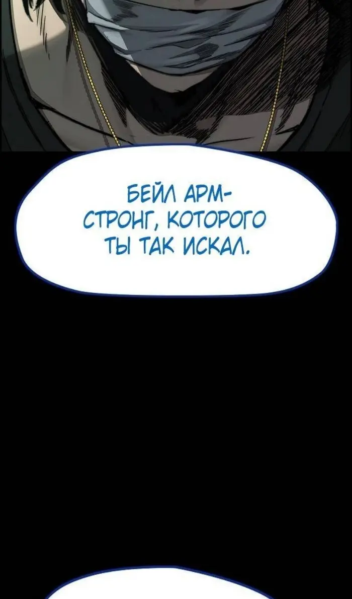 Страница 160