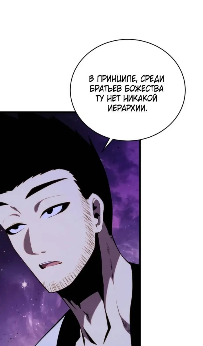 Страница 108