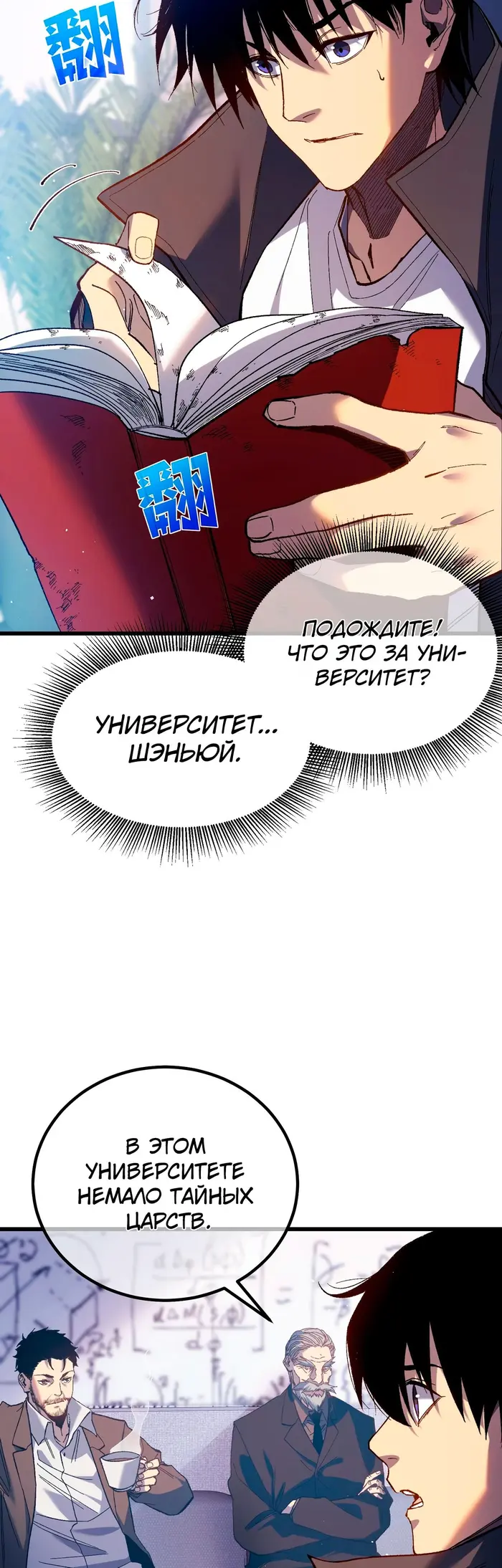 Страница 19