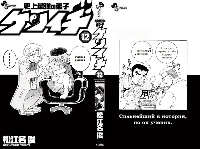 Страница 3