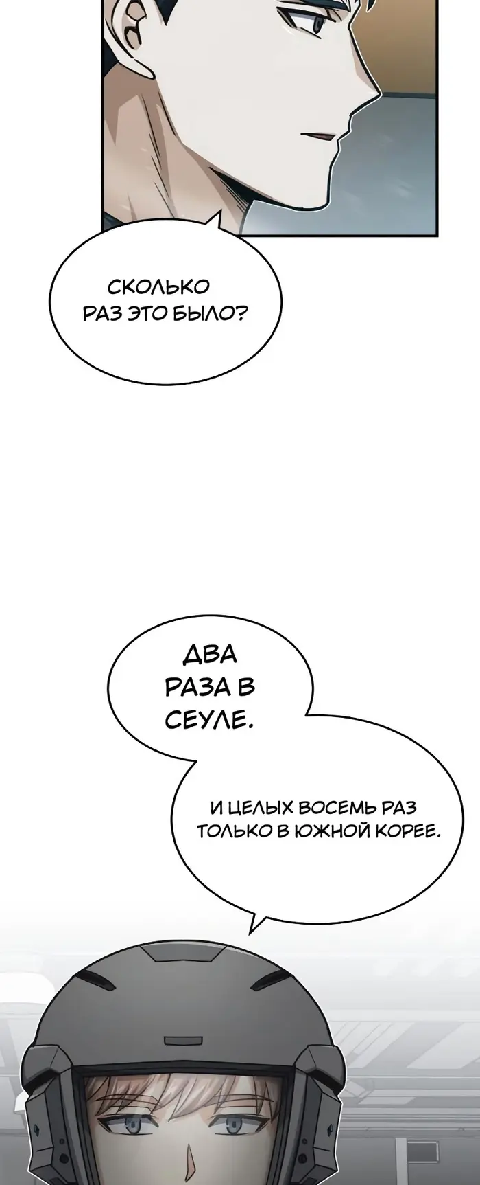 Страница 58