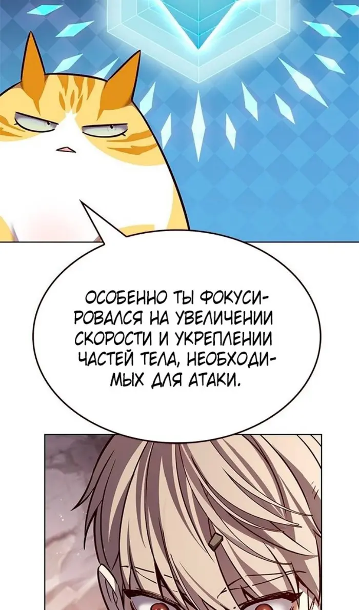 Страница 91