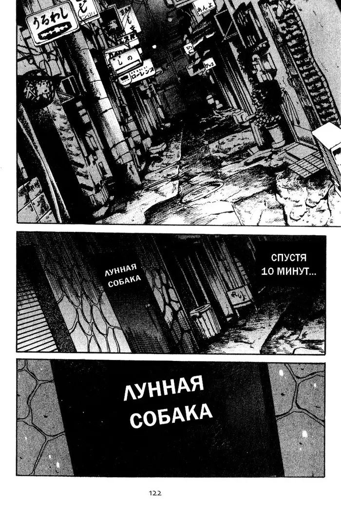 Страница 20