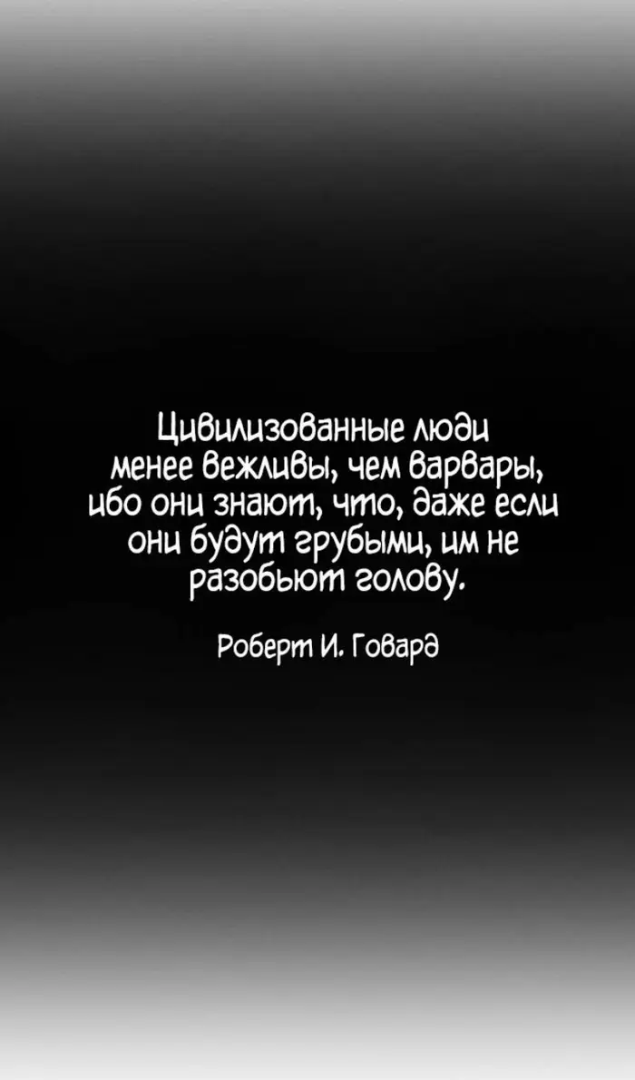 Страница 104