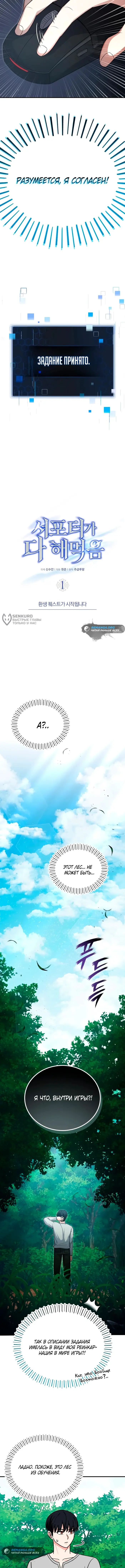 Страница 7