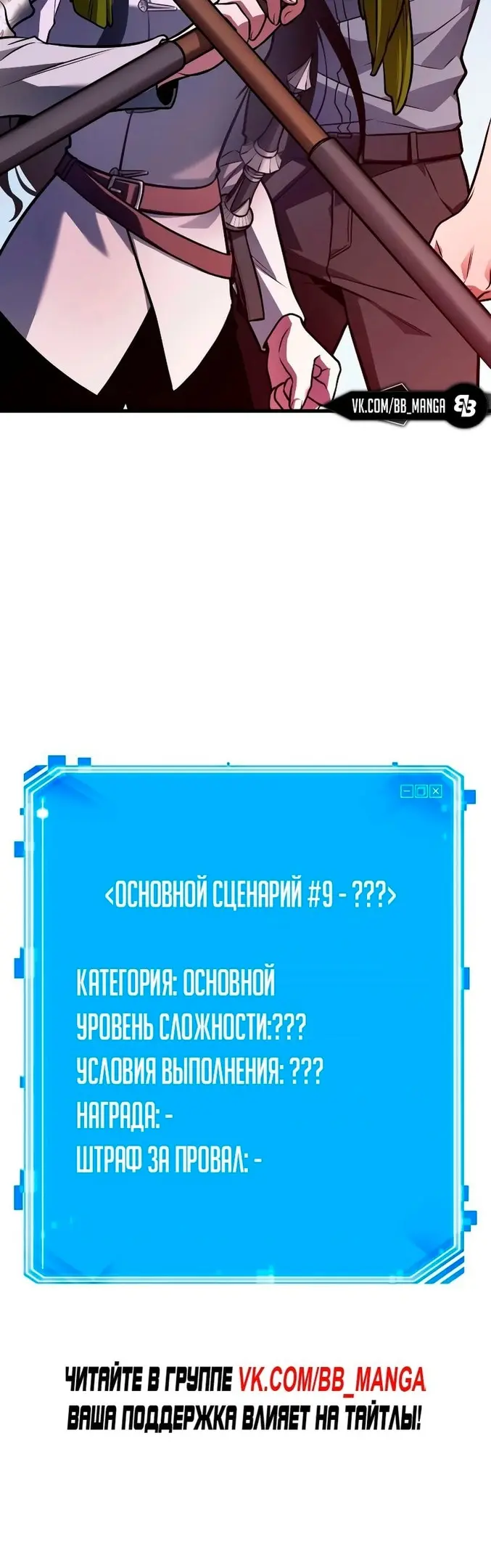 Страница 52