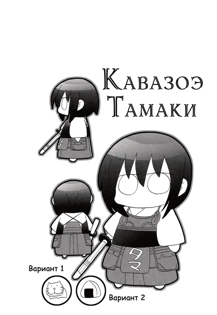 Страница 24