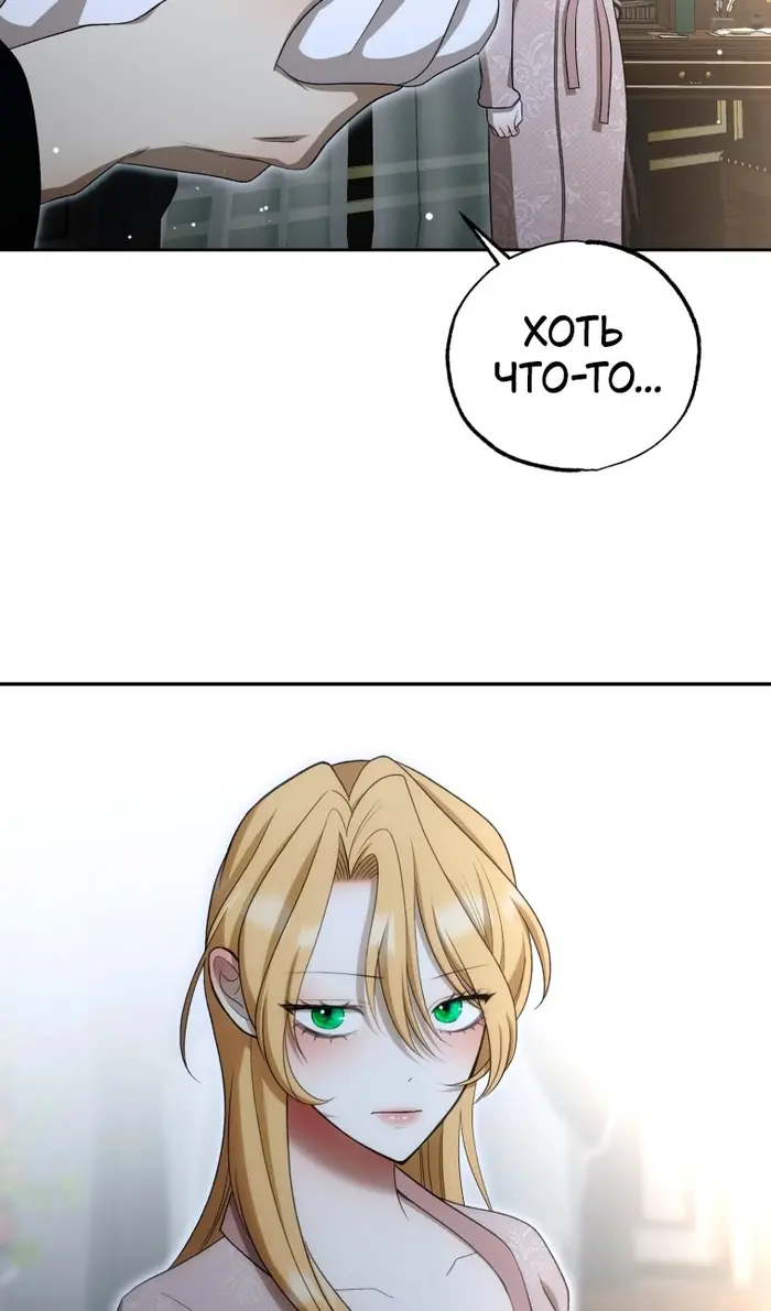 Страница 69