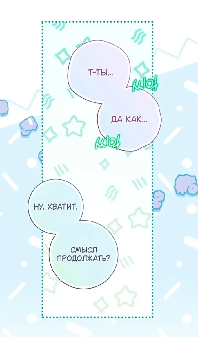 Страница 80