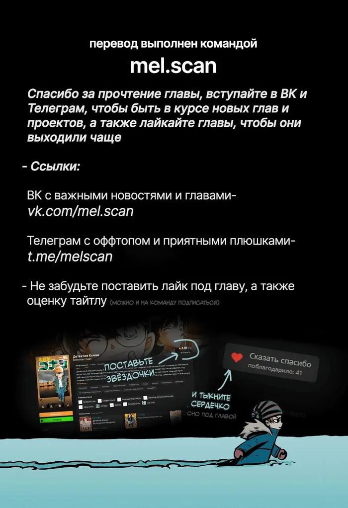 Страница 17
