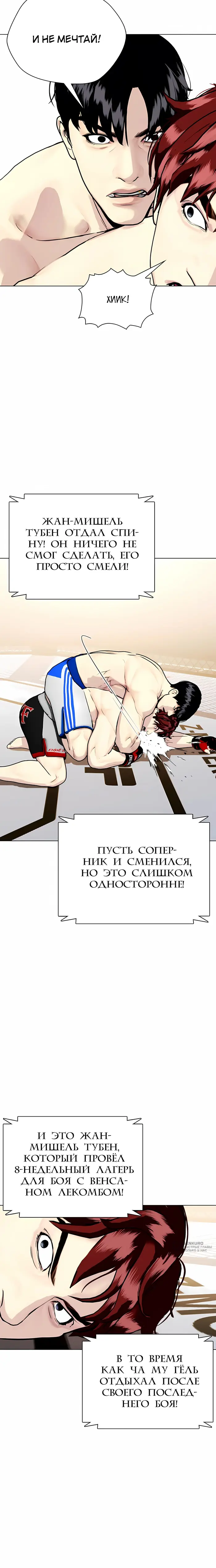 Страница 25