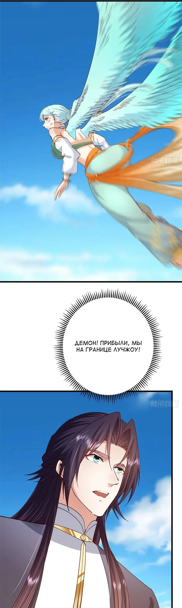 Страница 28