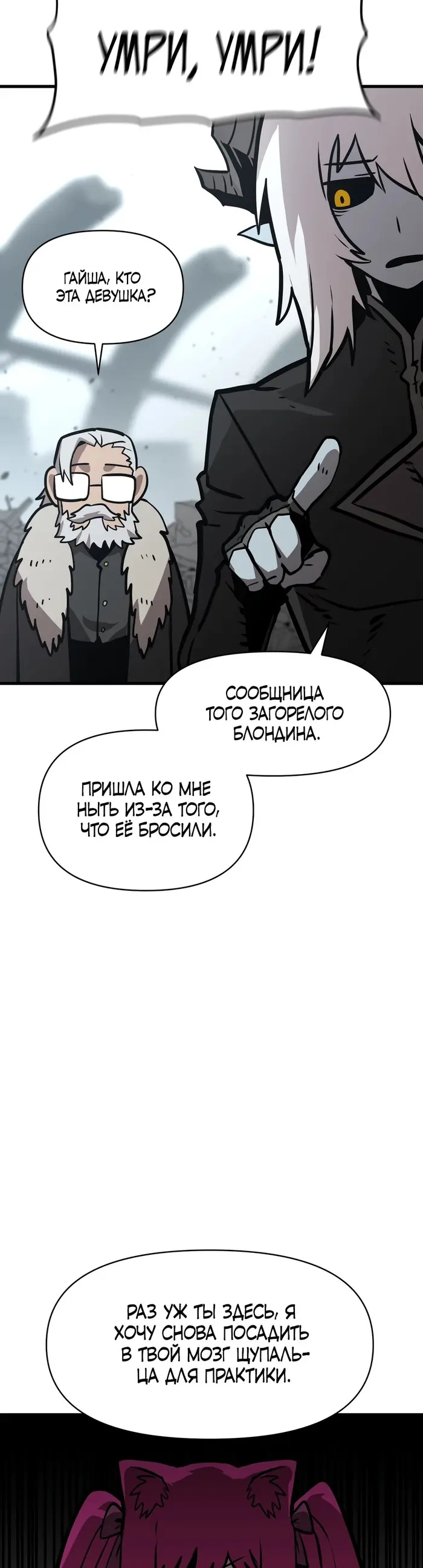 Страница 46