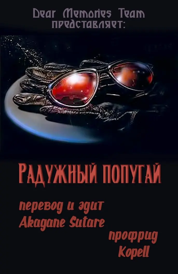 Страница 1